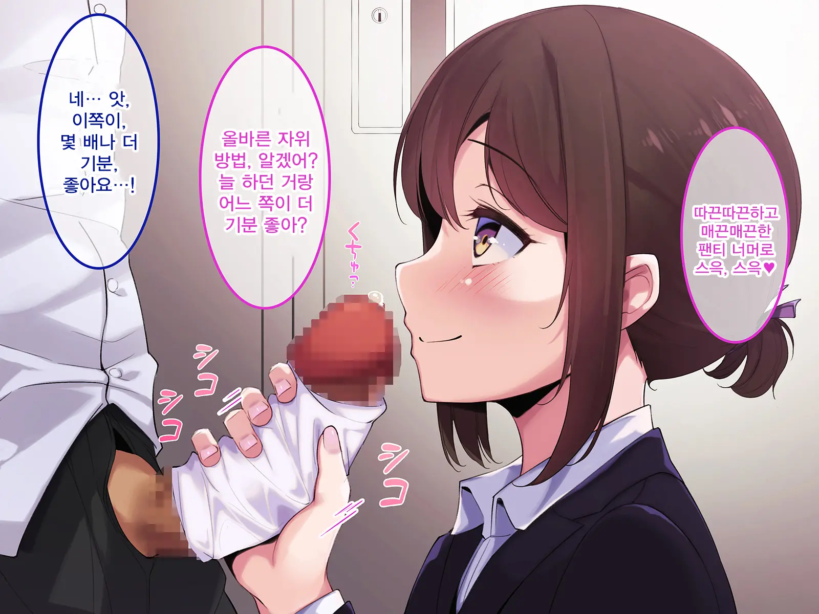 Boku Dake Ni Ecchi Oppai O Kureru Yuuki Sensei. | 나에게만 포상을 주는 유우키 선생님